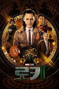 Loki - Posters