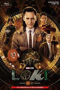 Loki - Posters