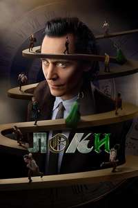 Loki - Posters