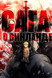 Vinland Saga - Posters