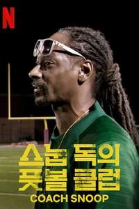 Coach Snoop - Posters