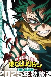 My Hero Academia - Posters