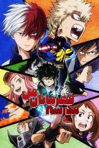 My Hero Academia - Posters