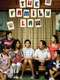The Family Law