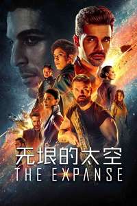 The Expanse - Posters