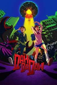 Dan Da Dan - Posters