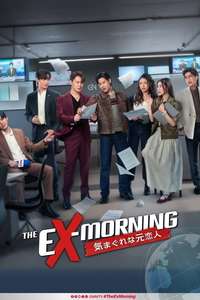 The Ex-Morning - Posters
