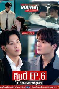 The Ex-Morning - Posters