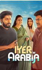 Iyer In Arabia