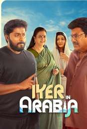 Iyer In Arabia