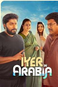 Iyer In Arabia - Posters