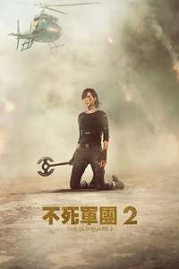 The Old Guard 2 - Posters