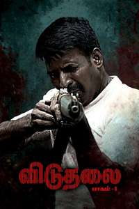 Viduthalai Part-1 - Posters