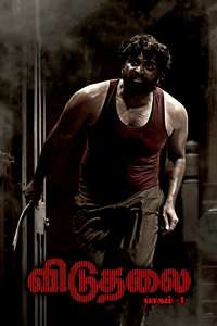 Viduthalai Part-1 - Posters