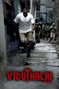 Viduthalai Part-1 - Posters