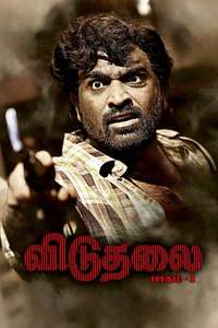 Viduthalai Part-1 - Posters
