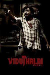 Viduthalai Part-1 - Posters