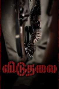 Viduthalai Part-1 - Posters