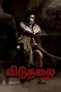 Viduthalai Part-1 - Posters