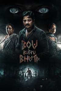 Bou Buttu Bhuta - Posters