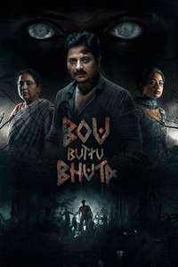 Bou Buttu Bhuta - Posters