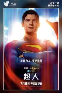 Superman - Posters