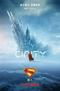 Superman - Posters