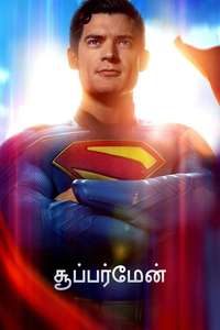Superman - Posters