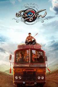 Thammudu - Posters