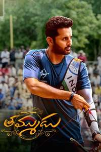 Thammudu - Posters