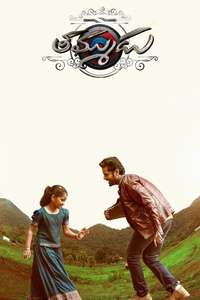 Thammudu - Posters
