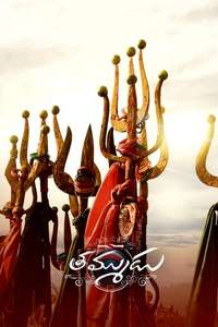 Thammudu - Posters