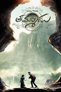 Thammudu - Posters