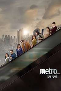 Metro... In Dino - Posters