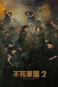 The Old Guard 2 - Posters