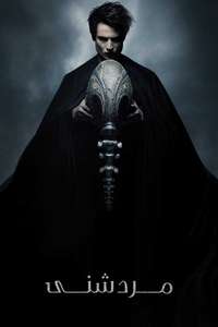 The Sandman - Posters