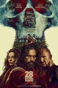28 Years Later - Posters