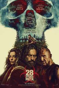 28 Years Later - Posters