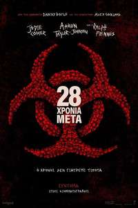 28 Years Later - Posters