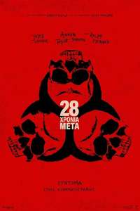 28 Years Later - Posters