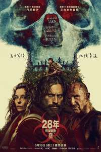 28 Years Later - Posters
