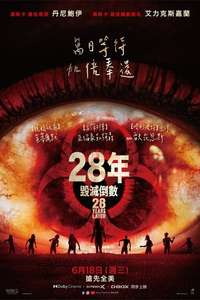 28 Years Later - Posters