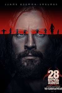 28 Years Later - Posters