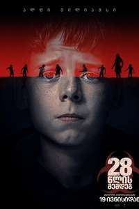 28 Years Later - Posters