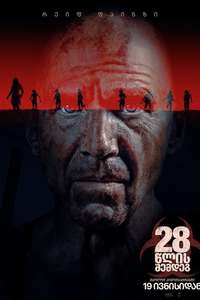 28 Years Later - Posters