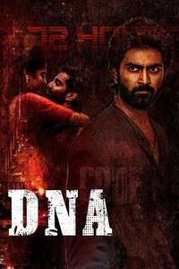 DNA - Posters
