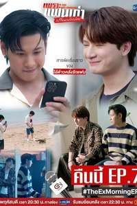 The Ex-Morning - Posters