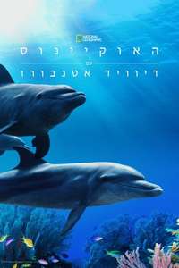 Ocean with David Attenborough - Posters