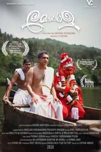 Moppala - Posters