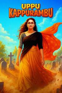 Uppu Kappurambu - Posters